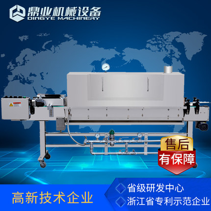 ZBS-83A 收縮機 ZBS-83A 收縮機