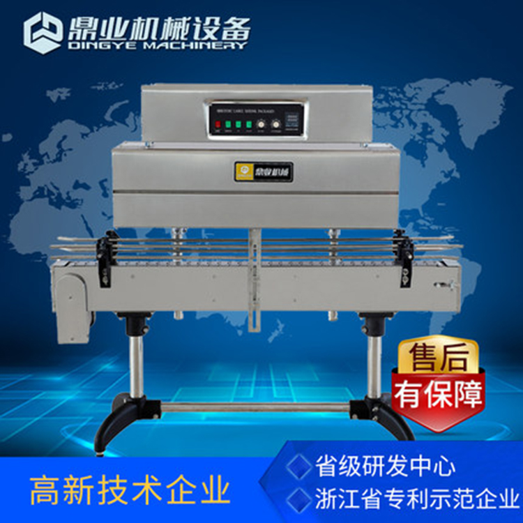 BSS-1538C 收縮機 BSS-1538C 收縮機