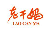 老干媽 老干媽