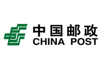 中國郵政 中國郵政