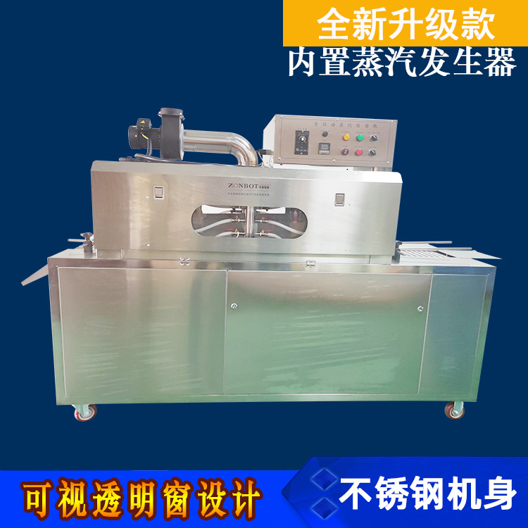 瓶子標簽熱縮機 全自動標簽收縮機 瓶子標簽熱縮機 全自動標簽收縮機