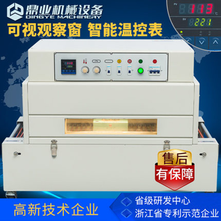 熱收縮包裝速度和包裝效果有緊密的關系 熱收縮包裝速度和包裝效果有緊密的關系